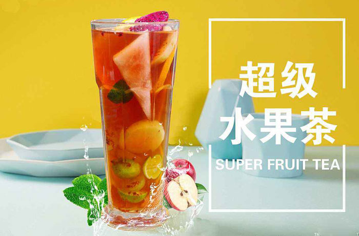 南充水果茶培训